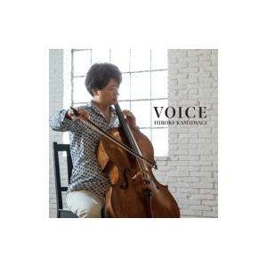 柏木広樹 / VOICE 国内盤 〔CD〕｜hmv