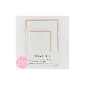 推し色レターセット ピンク  〔Goods〕