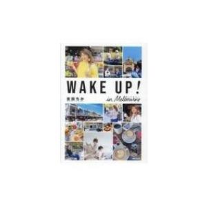 Wake up in メルボルン / 吉田ちか  〔本〕