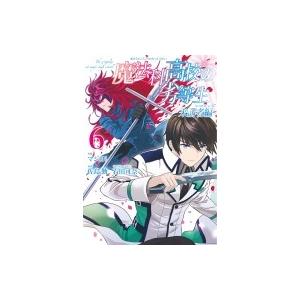魔法科高校の劣等生 来訪者編 6 マジコ 佐島勤 Bk Bookfanプレミアム 通販 Yahoo ショッピング