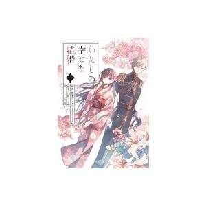オーイ!とんぼ 40/かわさき健/古沢優 : bookfanプレミアム - 通販