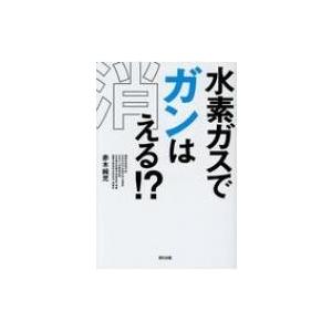 言語聴覚士国家試験必修ポイント ST基礎科目 2026 オンラインテスト付