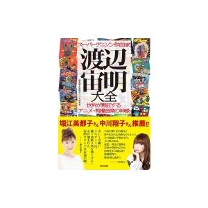 DVD） プリンセスチュチュ アニメ 全6巻セット BOX付き【中古
