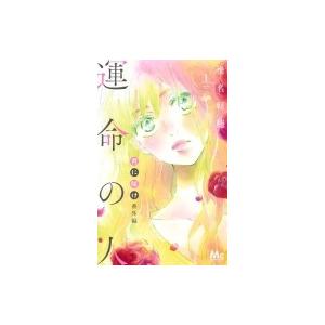 コミック】君に届け(最終巻完結記念特装版)(全30巻)セット