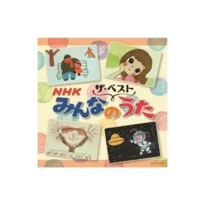 キッズ ザ ベスト Nhkみんなのうた 国内盤 Cd Hmv Books Online Yahoo 店 通販 Yahoo ショッピング