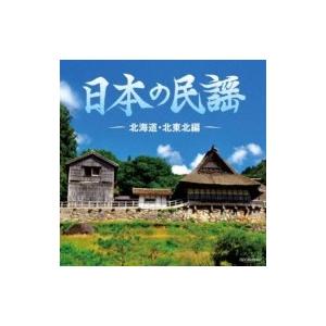 マキシマムザホルモン / ブルペンキャッチャーズ ドリーム 〔CD Maxi