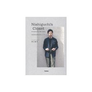 Nishiguchi S Closet ビームスfディレクター西口修平の名品10着100コーデ 西口修平 メンズウェアディレクター Hmv Books Online Yahoo 店 通販 Yahoo ショッピング