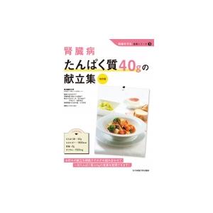 昼食 読み方 昼食