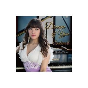 高木里代子 / Dream Of You〜salone 2 国内盤 〔CD〕