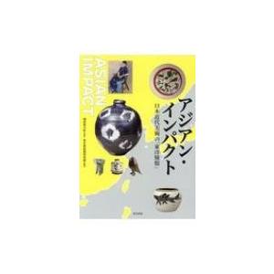 情報学基礎 / 山口和紀 〔本〕 : HMV&BOOKS online Yahoo!店 - 通販