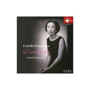 Soprano Collection / 古沢淑子ふたたび-フランス近代歌曲集:  古沢淑子 井上二葉 国内盤