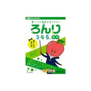 読むトレGO!DX Nintendo Switchソフト+練習帳+マイクセット 読むトレGO！マイク同梱セット（360日版） – 読むトレGO！ 公式