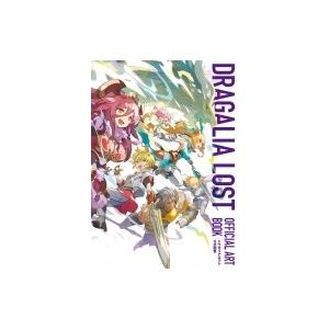 ドラガリアロスト公式画集　DRAGALIA　LOST　OFFICIAL　ART　BOOK / 電撃ゲ...