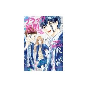Sexy Zone 漫画の商品一覧 通販 Yahoo ショッピング