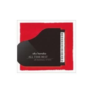 完全限定生産BOX(取) 奥華子 3CD+Blu-ray+グッズ/（仮）奥華子 ALL