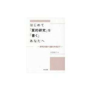 インボイス対応 大学教養基礎講座 新現代世界 DVD テキスト ナガセ