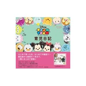 ゼクシィbaby オリジナル 育児日記 ディズニーツムツム ゼクシィbaby編集部 本 Hmv Books Online Yahoo 店 通販 Yahoo ショッピング