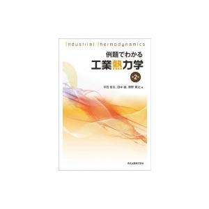 ボキャブラリー・グリット 2500 Vocabulary GRIT : アスカラ Yahoo