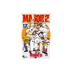 メジャー2nd 最新刊の商品一覧 通販 Yahoo ショッピング