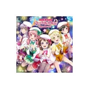 Bang Dream バンドリ ガールズバンドパーティ カバーコレクションvol 3 国内盤 Cd Hmv Books Online Yahoo 店 通販 Yahoo ショッピング