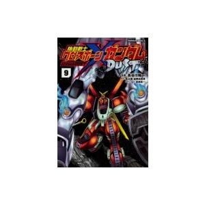 機動戦士クロスボーン・ガンダム DUST 9 カドカワコミックスAエース / 長谷川裕一 (漫画家)  〔本〕 角川書店　カドカワコミックス　エースの商品画像