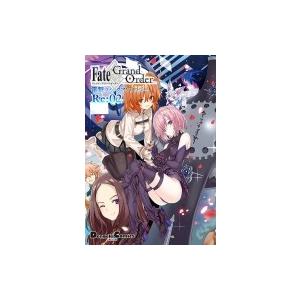 初回50 Offクーポン Fate Grand Order 電撃コミックアンソロジーre 02 電子書籍版 B Ebookjapan 通販 Yahoo ショッピング