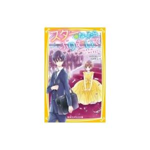 アニメ系[アニメディア 1993年2月号付録 バラエティー・レター・ブック