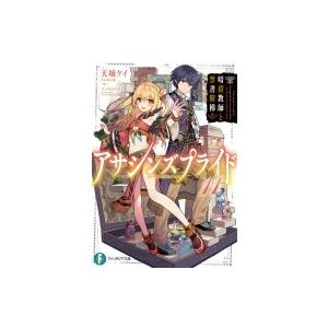 Mr. IVY Kros Toshiyuki Style Book / くろすとしゆき 〔本