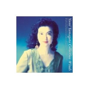 山形由美 / 由美のフルート名盤シリーズ 7 Winds 国内盤 〔CD〕｜hmv