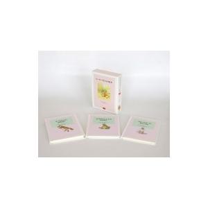 ピーターラビットの絵本 第5集セット(3冊) / ビアトリクス・ポター  〔絵本〕