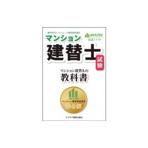 民法 7 家族 有斐閣ストゥディア / 山本敬三 〔全集・双書