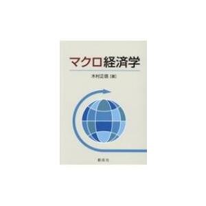 生産者物価指数