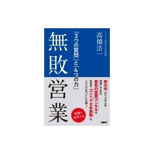 法政大学 文学部〈1日程〉・経営学部〈1日程〉・人間環境学部