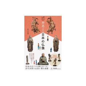 2026-大学入学共通テスト 実戦問題集 情報I (駿台大学入試完全対策