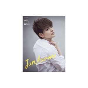 宝塚1stフォトブック2019 朝美絢 宝塚ムック / 朝美絢  〔ムック〕