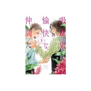 情報学基礎 / 山口和紀 〔本〕 : HMV&BOOKS online Yahoo!店 - 通販