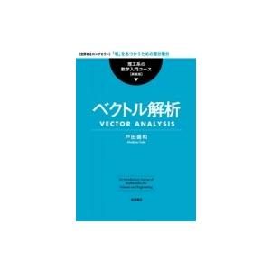 現代の量子力学 上 第3版/J．J．サクライ : Honya Club.com Yahoo