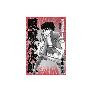 僕のヒーローアカデミア 42 ジャンプコミックス / 堀越耕平 〔コミック