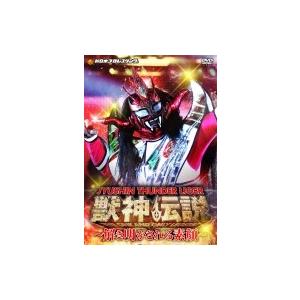 獣神サンダー・ライガー引退記念DVD Vol.2　獣神伝説 完結編〜解き明かされる素顔〜【DVD-BOX】  〔DVD〕｜hmv