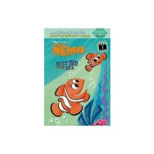 朗読QRコード付き Read Disney in Englishえいごでよむディズニーえほん (8)...