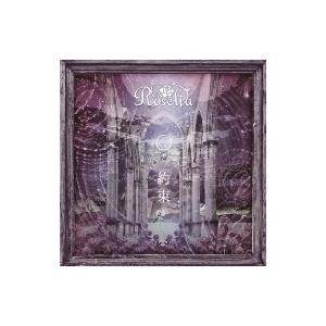 Roselia (BanG Dream!) / 約束 国内盤 〔CD Maxi〕