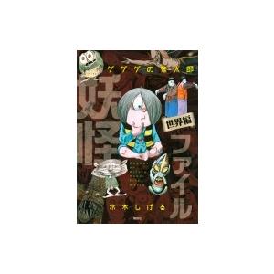DVD ゲゲゲの鬼太郎 70's 1〜5巻セット(未完) ※ケース無し発送