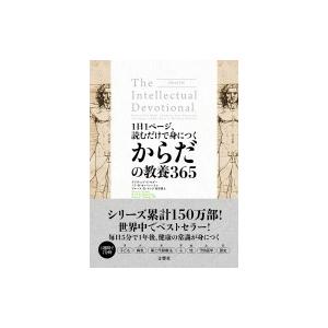 街道をゆく」(文庫版)全43巻+夜話BOXセット / 司馬遼太郎 シバリョウ