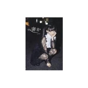 日経エンタテインメント! 乃木坂46 Special 2026【クリアファイル付き