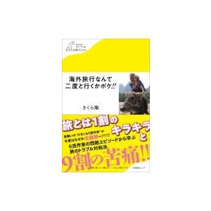 中古】 Harvey Williams / Rebellion 〔CD〕 : HMV&BOOKS online Yahoo