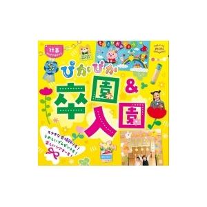 らくまん●ゼンリン住宅地図横浜市旭区［Ａ４］ ［小型］ ２０２１１２ らくまん○ゼンリン住宅地図横浜市旭区［A4］ ［小型