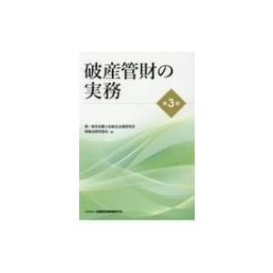 ベースボール・レコード・ブック 日本プロ野球記録年鑑 2026 / ベース