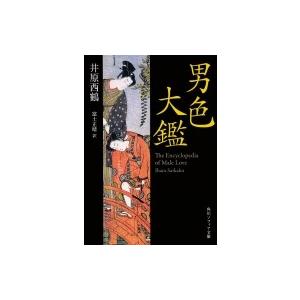 歌舞伎役者の社会