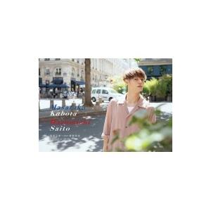 窪田正孝 写真家 齋藤陽道カレンダー 卓上タイプ 窪田正孝 齋藤陽道 本 Hmv Books Online Yahoo 店 通販 Yahoo ショッピング