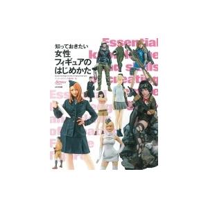 送料無料◇女性フィギュア START BOOK Vol.1 (1/20 東雲うみ バニー